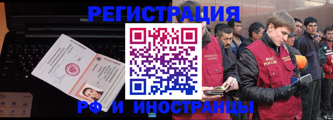 прописка поиск в Белоозёрском