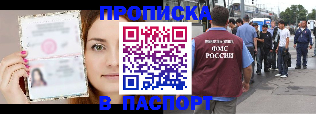 регистрация для дет. сада в Белоозёрском